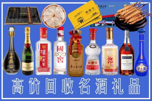 丹寨县烟酒回收